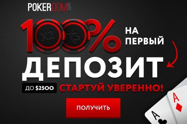 Список сайтов даркнета