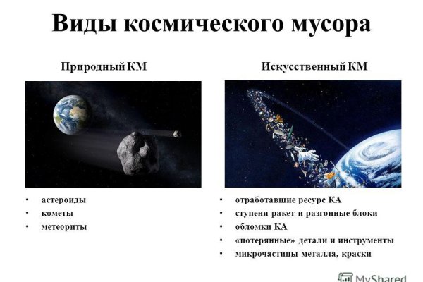 Через какой браузер можно зайти на кракен