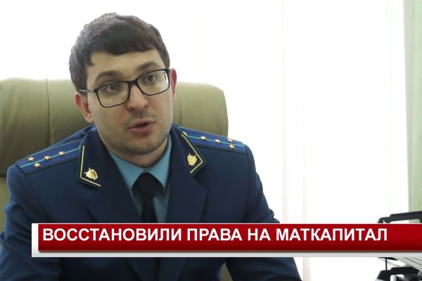 Дарк маркетплейс кракен