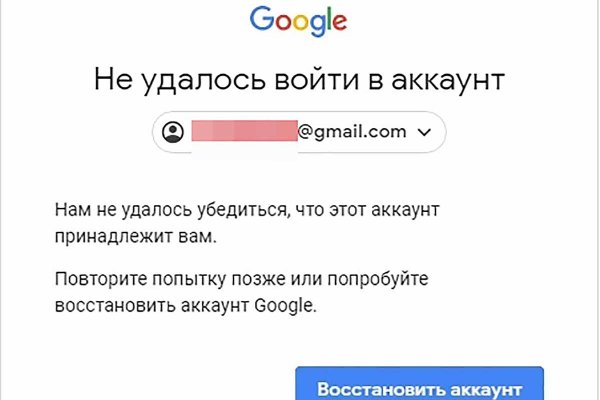 Ссылка на кракен не работает
