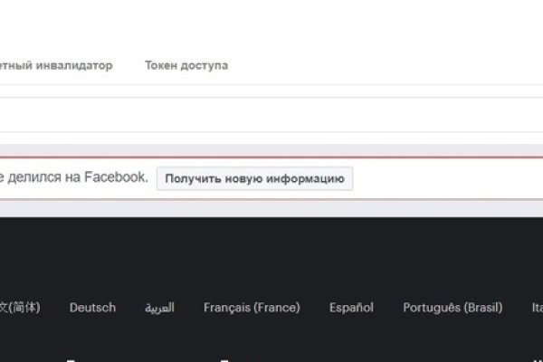 Kra36.cc Вход на сайт главная страница