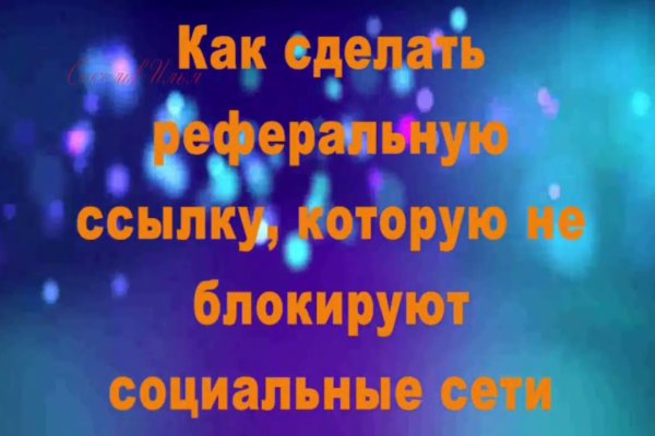 Наркосайт кракен