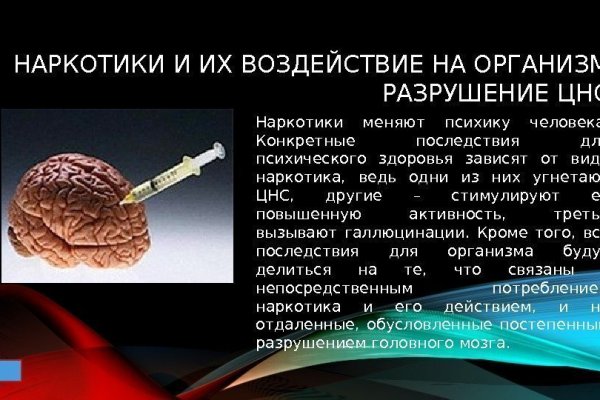 Что будет если зайти в кракен