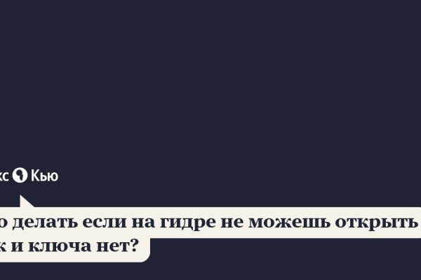 Кракен сайт упал