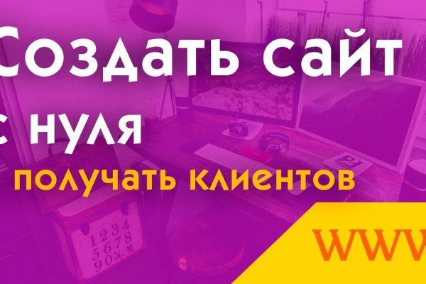 Кракен ссылка на сайт krk store com