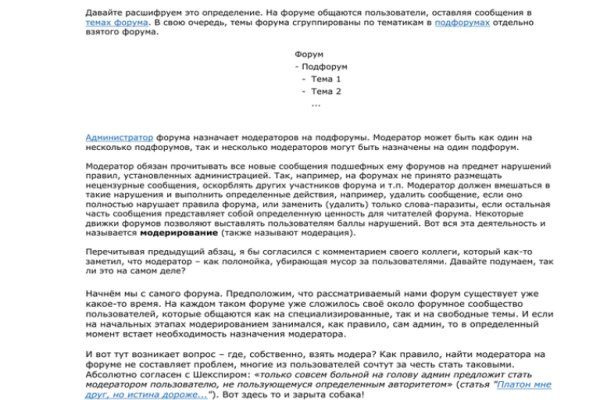 Кракен наркота что это