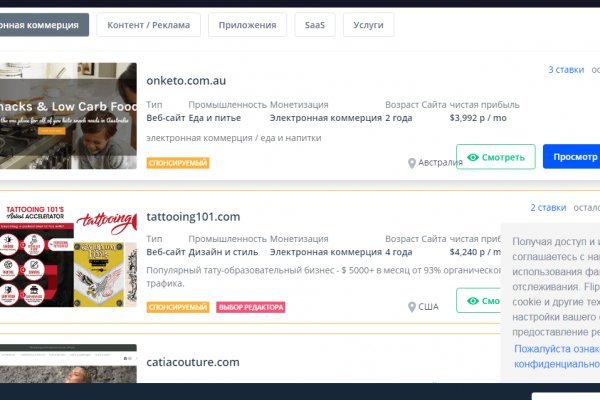 Как вывести деньги с кракена тор