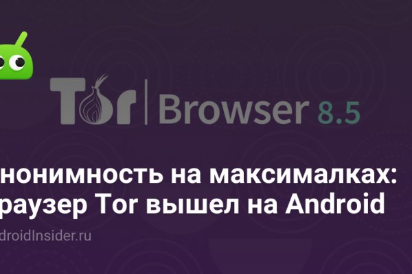 Kra35.cc Вход на сайт главная страница