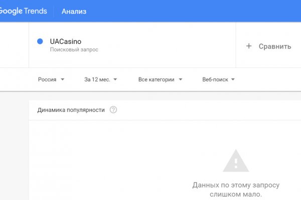 Кракен новый сайт
