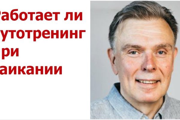 Кракен сайт работает