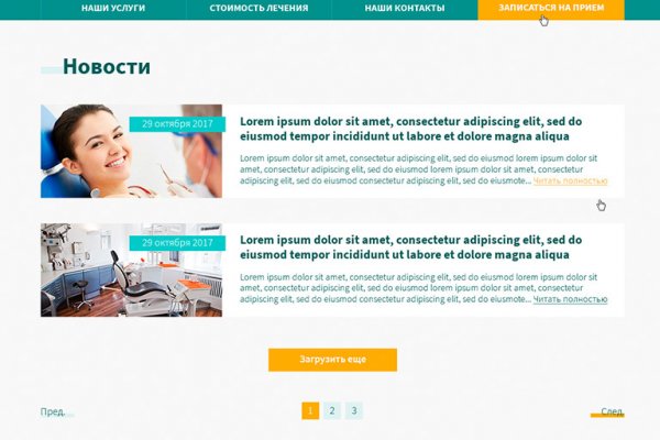 Купить наркотики томск