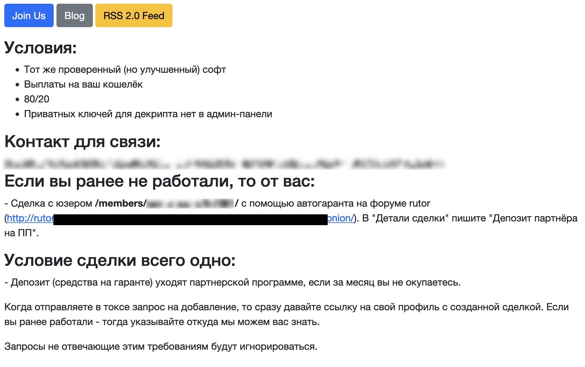 Kraken tor зеркало