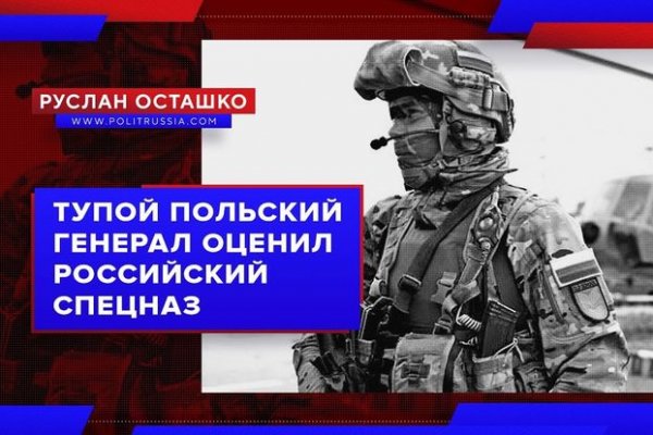 Как восстановить пароль кракен