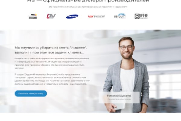 Как зайти на кракен браузеры