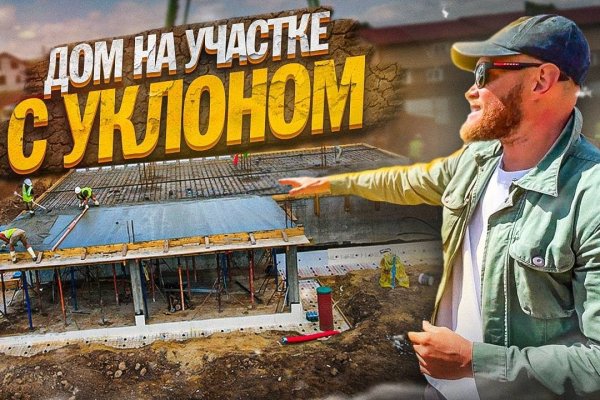 Кракен меф