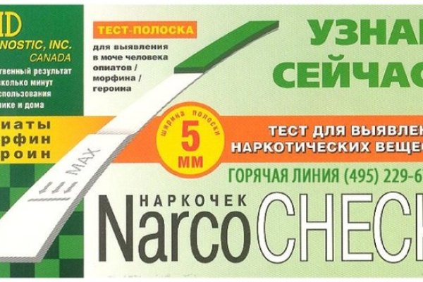 Kraken зайти на сайт