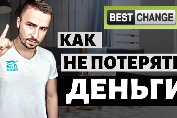 Как зайти в кракен с айфона