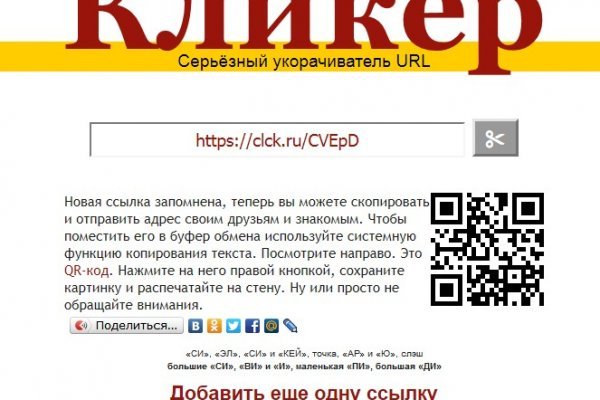 Как зарегистрироваться на кракене из россии