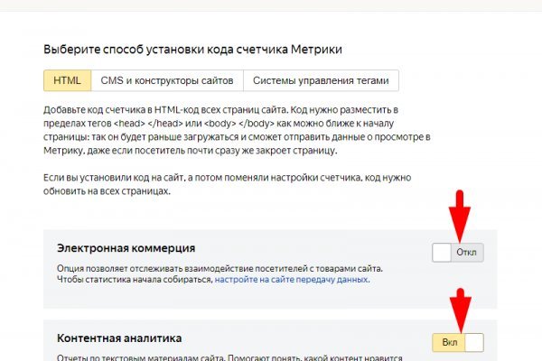 Кракен 2kr pro