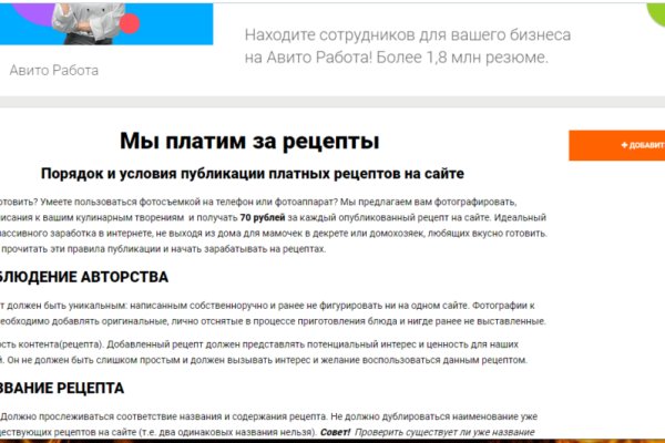Кракен официальный сайт онион