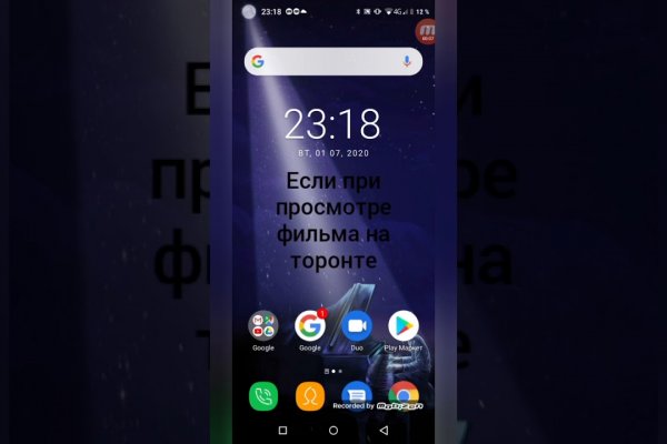 Кракен зеркало 2