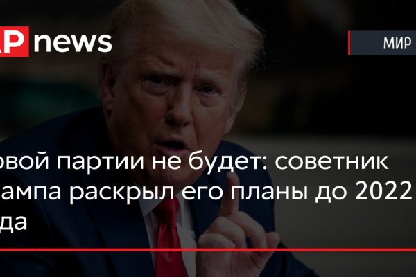 Кракен через тор