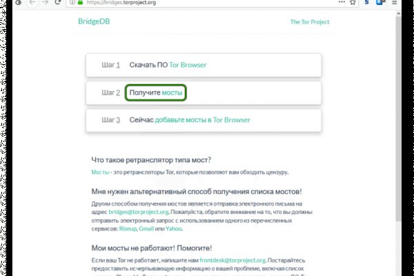 Зеркало кракен дарк