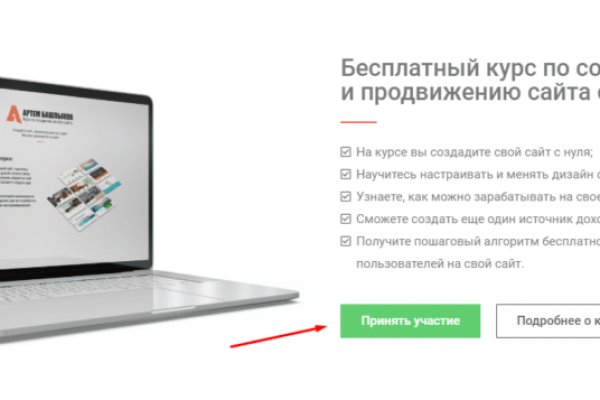Кракен зеркало тор