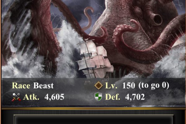 Kraken20 at