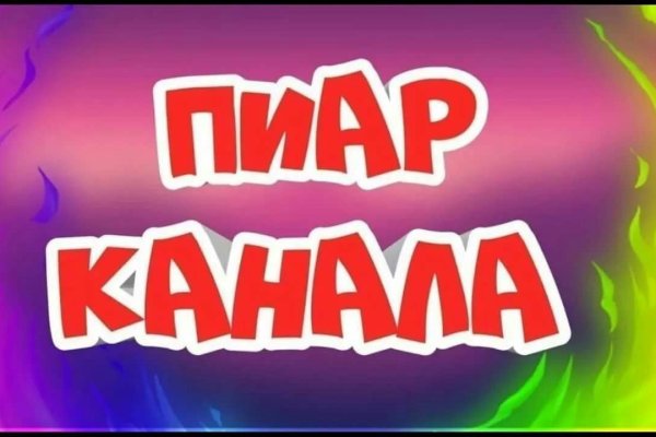 Кракен даркнет рабочая
