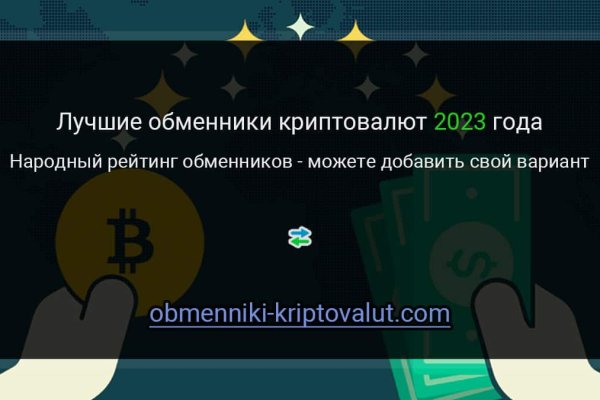 Почему не работает кракен сегодня