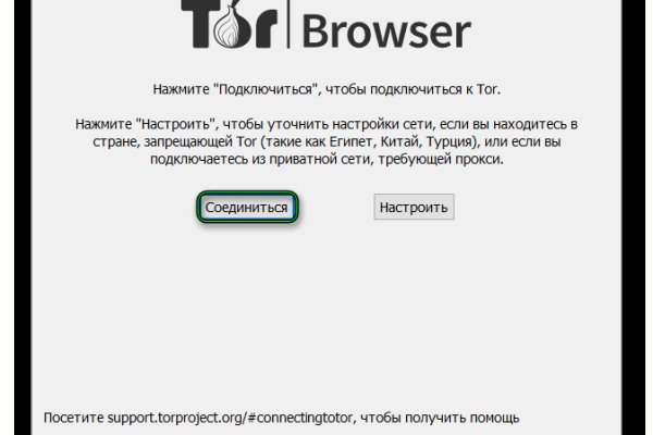 Kraken пользователь не найден при входе