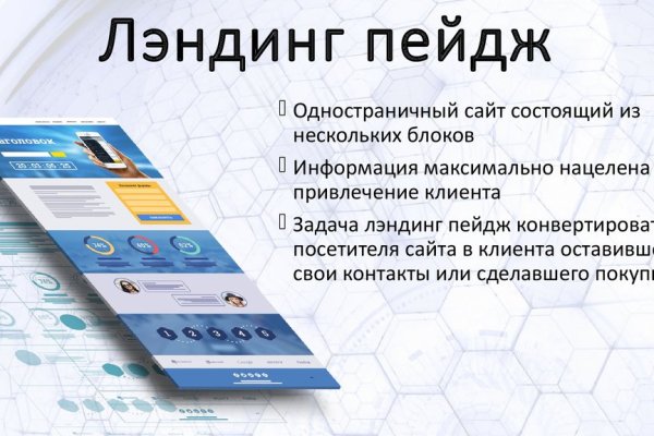 Как восстановить аккаунт на кракене