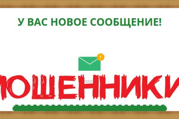 Только через тор кракен