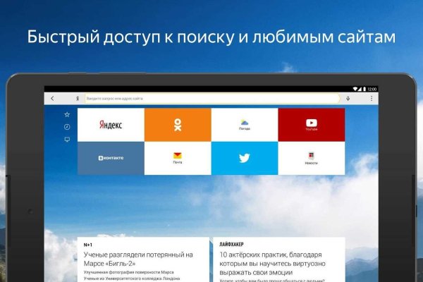 Кракен вход на сайт