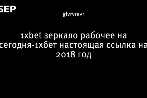 Кракен перестал работать