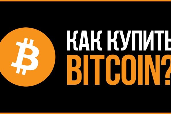 Почему не заходит на кракен
