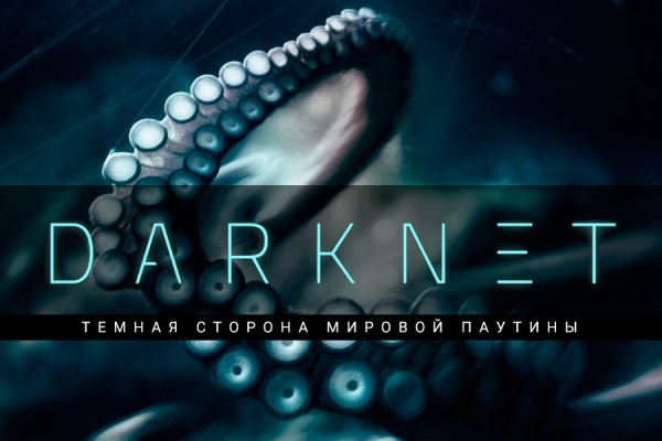 Кракен сайт что