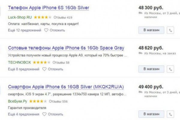 Kra44.cc Вход на сайт главная страница