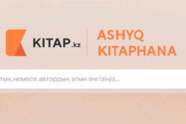 Кракен даркнет маркетплейс