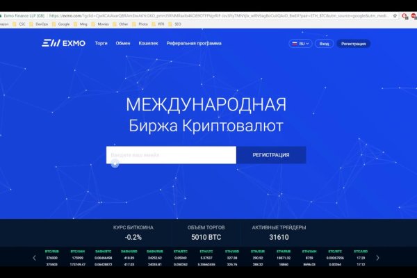 Кракен даркнет официальный