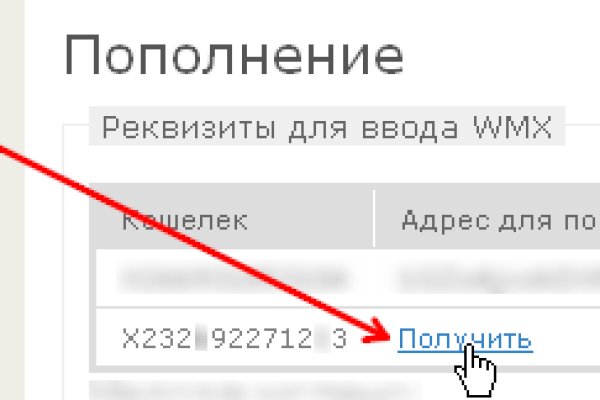 Кракен дарк сайт