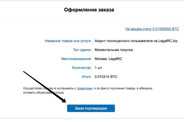 Кракен сайт тор ссылка