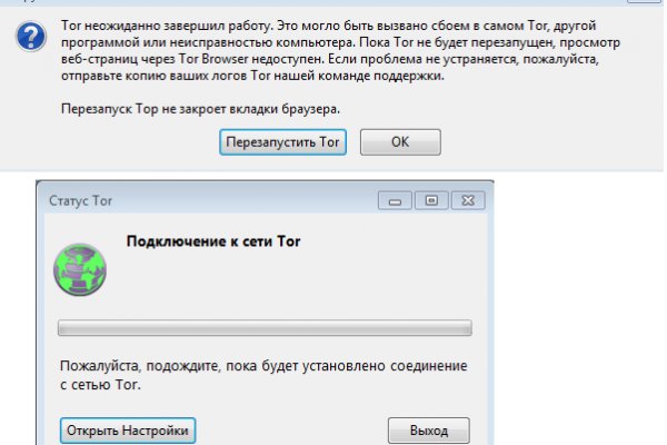 Кракен почему пользователь не найден