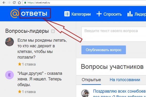 Кракен обход