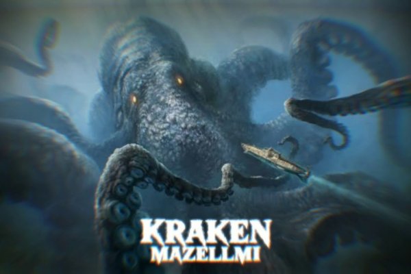 Kraken com зеркало