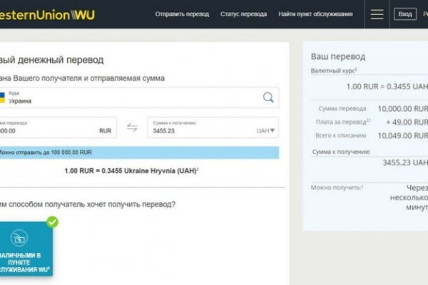Solaris даркнет