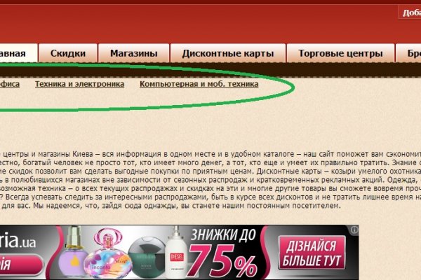 Kraken официальная ссылка tor