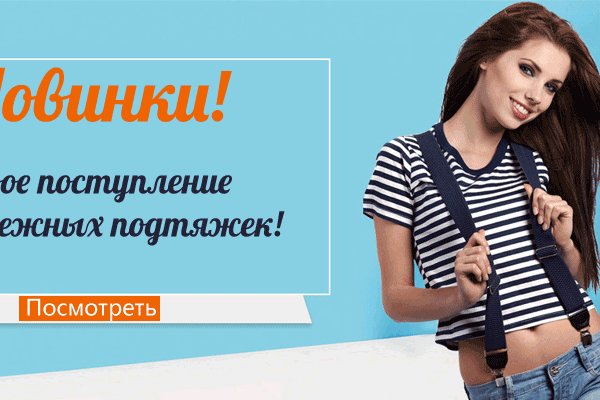 Kraken настоящая ссылка